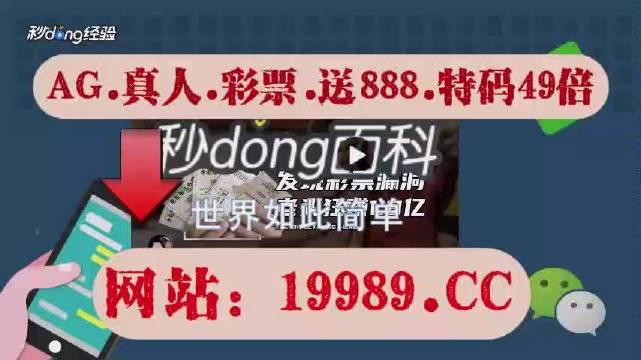 澳門最新開獎與違法犯罪問題探討，澳門最新開獎與違法犯罪問題探究