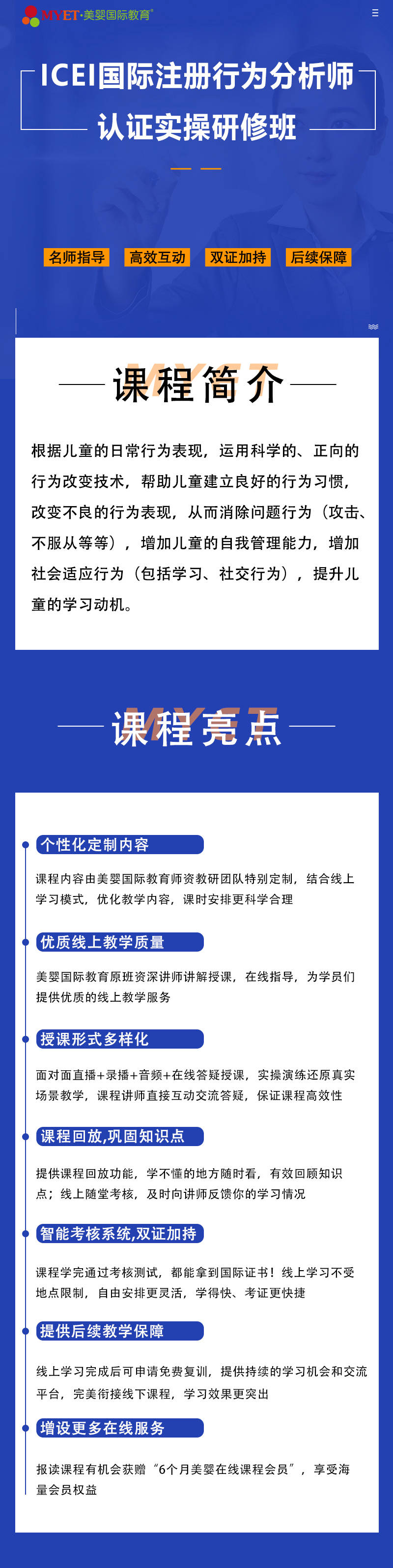 警惕虛假信息，關(guān)于2024新澳精準正版資料的真相揭示，揭秘2024新澳正版資料真相，警惕虛假信息陷阱！