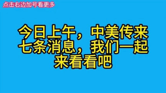 今日朝美最新消息深度解析，朝美最新動(dòng)態(tài)深度解析，今日消息揭示的內(nèi)外因素與影響