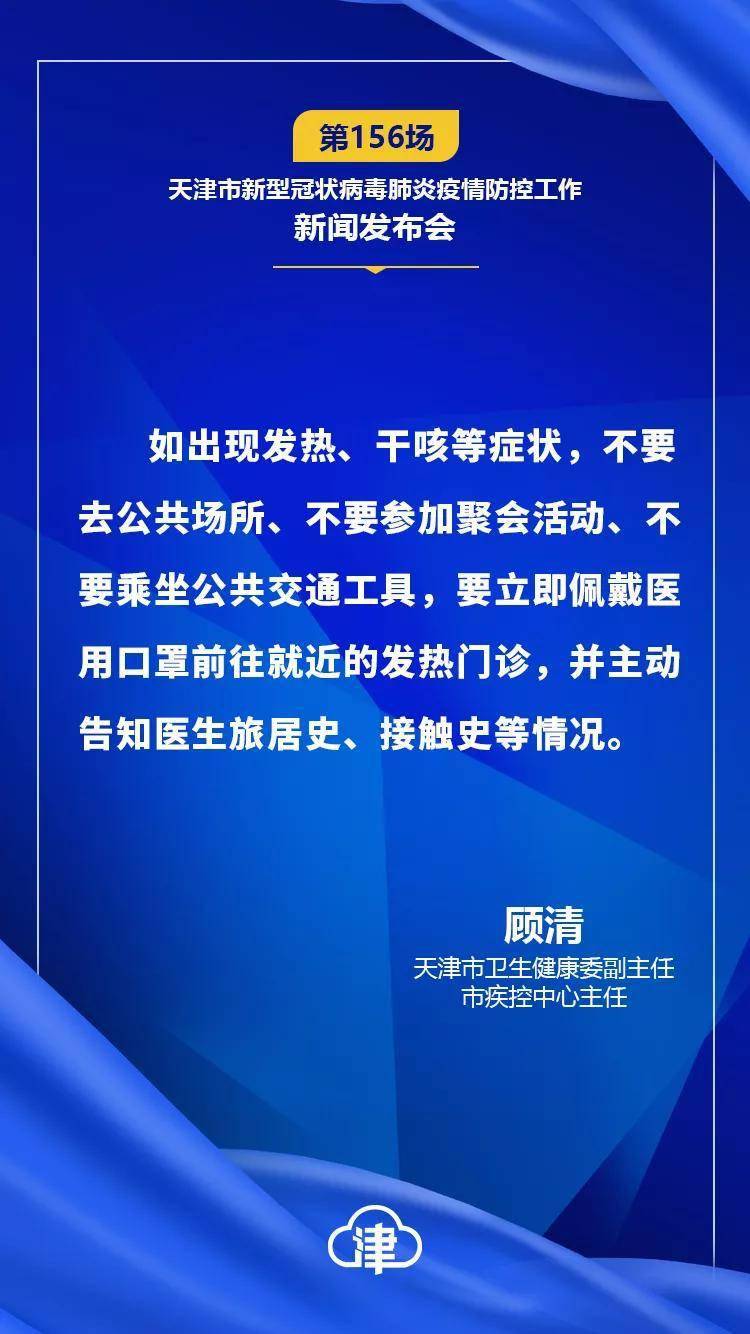 新旭光學(xué)最新招聘要求深度解析，新旭光學(xué)最新招聘要求全面解析