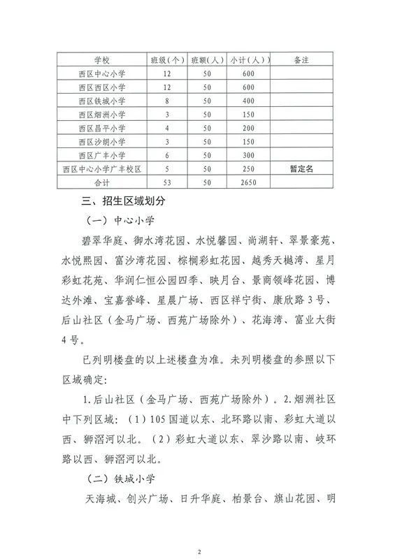 玉田招聘網(wǎng)最新招聘女工信息，玉田招聘網(wǎng)女工最新招聘信息