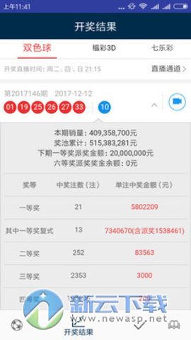 澳門天天開彩大全免費,實地驗證數(shù)據(jù)分析_FHD62.923