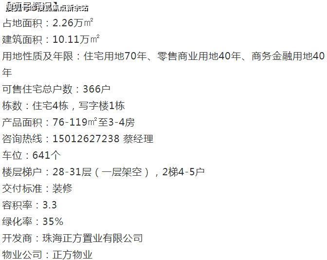 王中王王中王免費(fèi)資料大全一,精細(xì)解析說明_蘋果版14.442