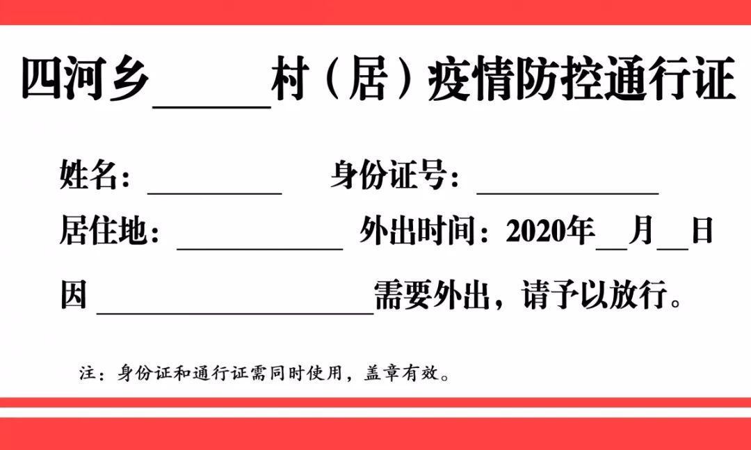 新門內(nèi)部資料精準(zhǔn)大全最新章節(jié)免費(fèi),實(shí)地驗(yàn)證設(shè)計(jì)解析_限定版67.437