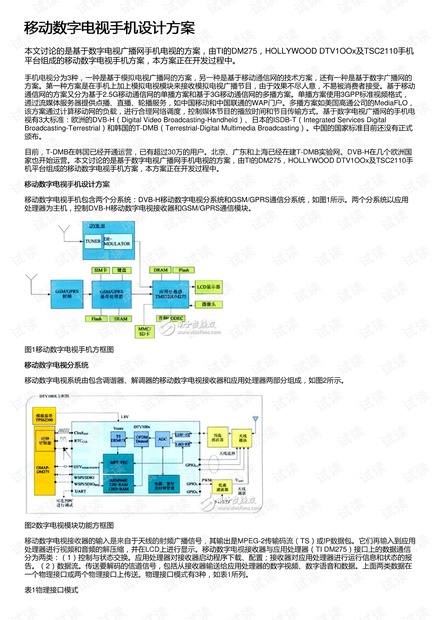 2024新奧歷史開獎(jiǎng)記錄,可靠設(shè)計(jì)策略執(zhí)行_yShop93.461