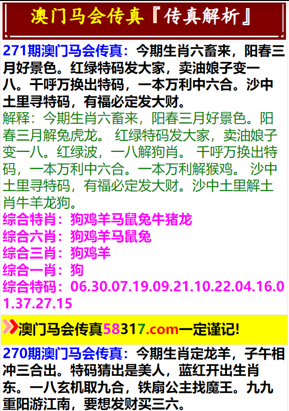 2024今晚澳門特馬開什么碼,實地執(zhí)行考察數(shù)據(jù)_薄荷版83.946