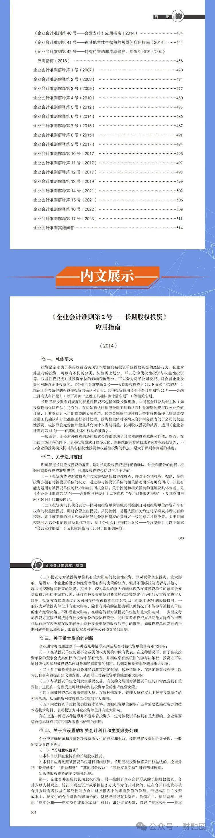 邁向未來(lái)的知識(shí)寶庫(kù)，2024年資料免費(fèi)大全，邁向未來(lái)的知識(shí)寶庫(kù)，2024資料免費(fèi)大全總覽