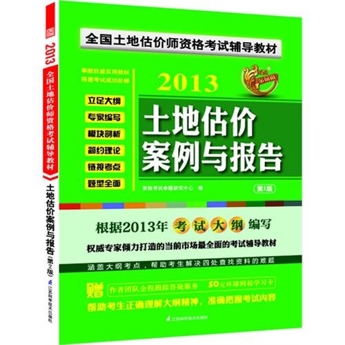 新門內(nèi)部資料精準(zhǔn)大全最新章節(jié)免費(fèi),全面評(píng)估解析說明_儲(chǔ)蓄版31.683