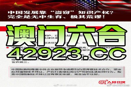 新澳2024大全正版免費(fèi),效率解答解釋落實(shí)_復(fù)刻款31.337