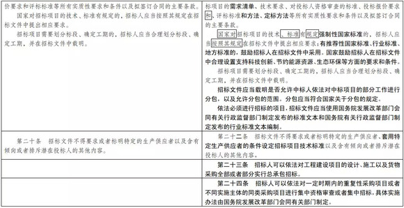 一碼一肖一特一中,科學(xué)解答解釋落實(shí)_NE版77.452