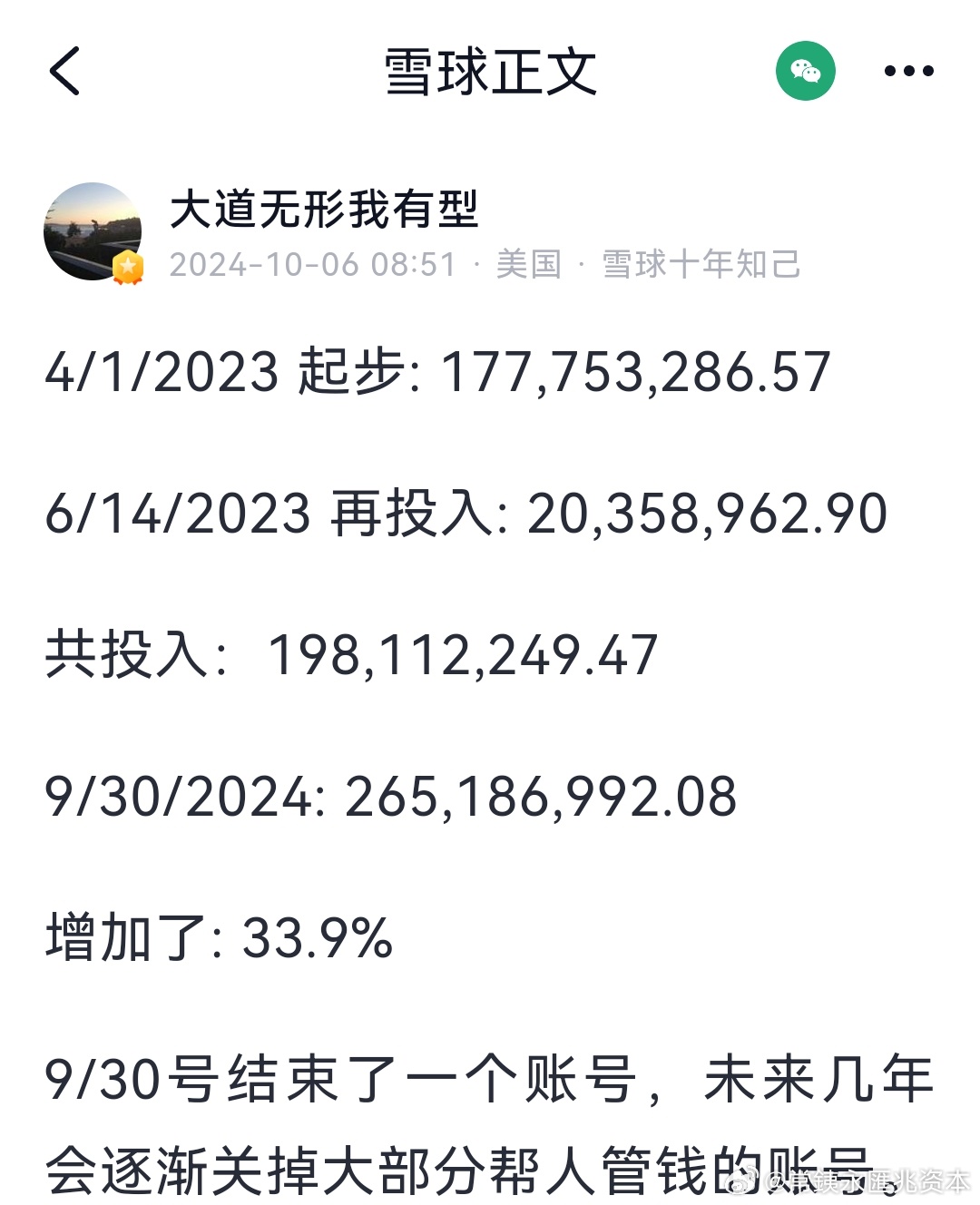 2024澳門天天六開好彩,重要性說明方法_儲蓄版41.177