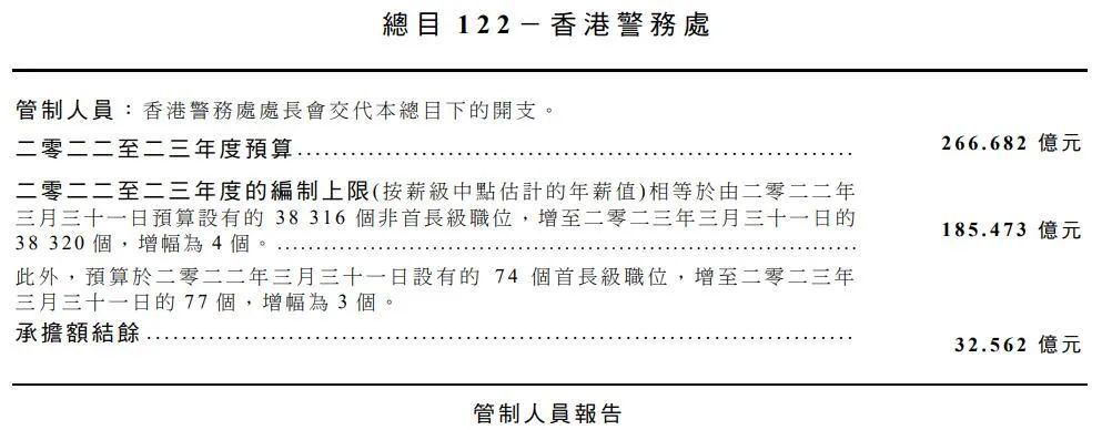 2024年香港正版內(nèi)部資料,適用實施策略_FHD版15.998