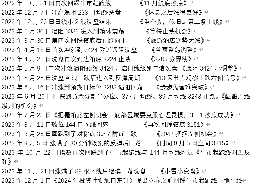 2024澳門天天彩期期精準(zhǔn),調(diào)整細(xì)節(jié)執(zhí)行方案_LT93.201