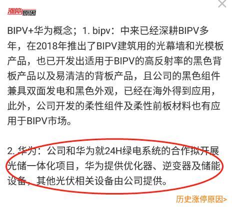 華為是否是軍工企業(yè)，探究與解析，華為與軍工企業(yè)的身份探究與解析