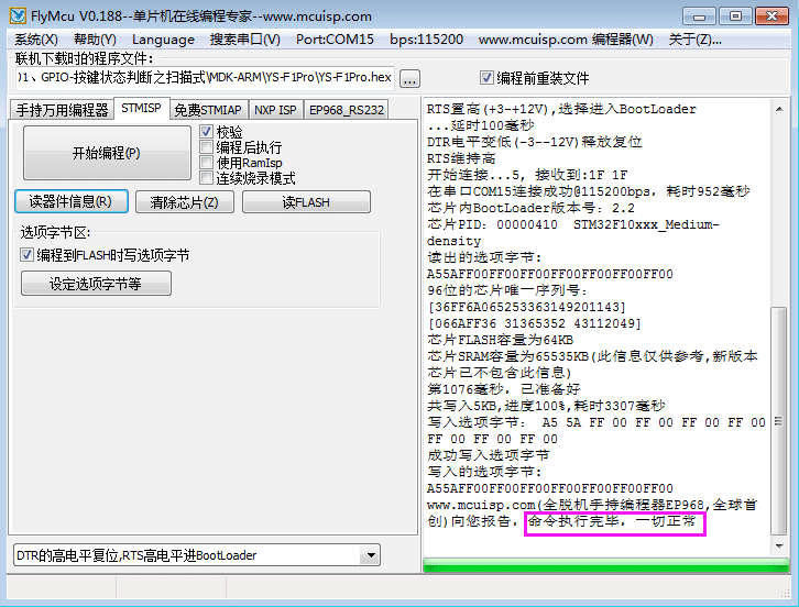 澳門芳草地資料,持久性計劃實施_tool13.145