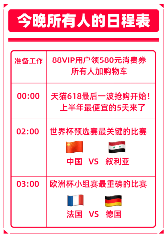 2024澳門今天晚上開什么生肖啊,實地設計評估方案_終極版73.95