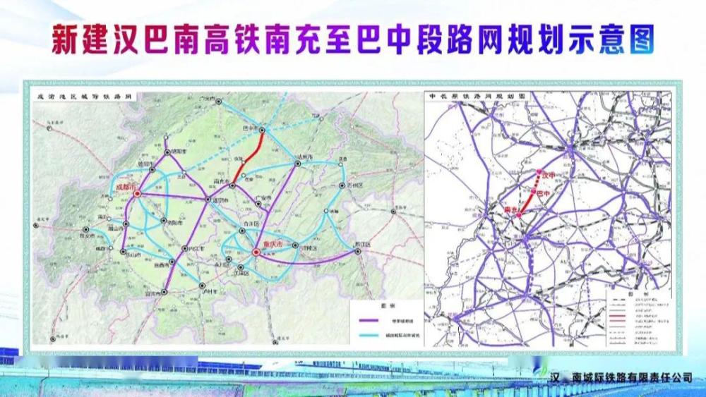 漢巴渝鐵路最新消息深度解析，漢巴渝鐵路最新動態(tài)深度剖析