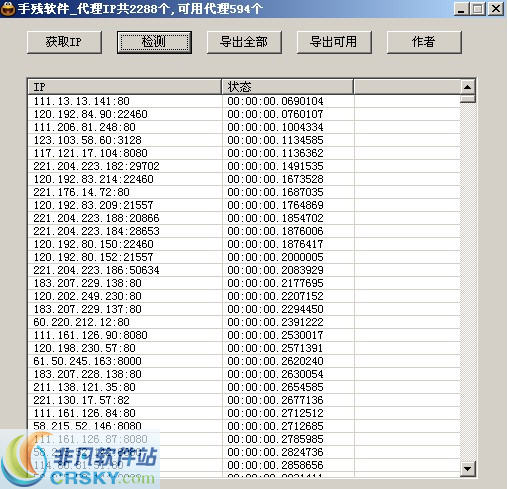 關(guān)于涉黃問題的警示文章，涉黃問題的警示與防范教育的重要性