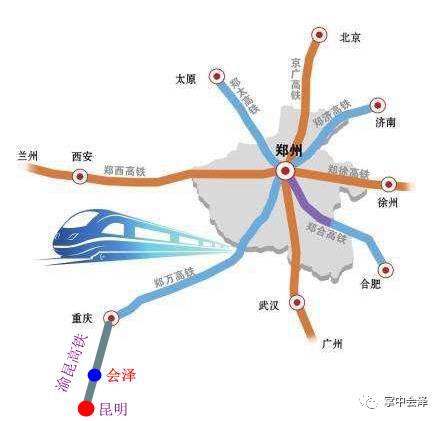 渝昆高鐵最新消息與會(huì)澤的新機(jī)遇，渝昆高鐵最新動(dòng)態(tài)與會(huì)澤發(fā)展新機(jī)遇