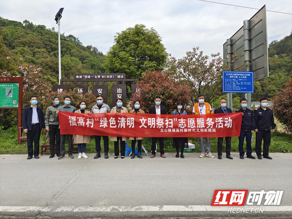 長沙縣北山鎮(zhèn)最新消息全面解讀，長沙縣北山鎮(zhèn)最新動態(tài)全面解析