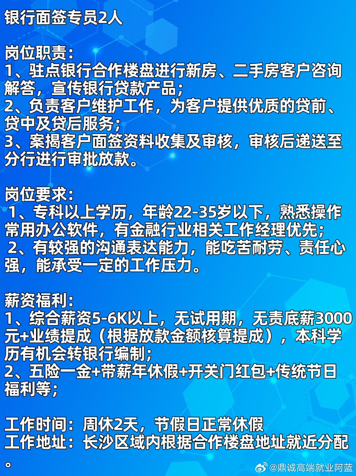 張家港金港鎮(zhèn)最新招工信息及其影響，張家港金港鎮(zhèn)最新招工信息及其地區(qū)產(chǎn)業(yè)生態(tài)影響分析