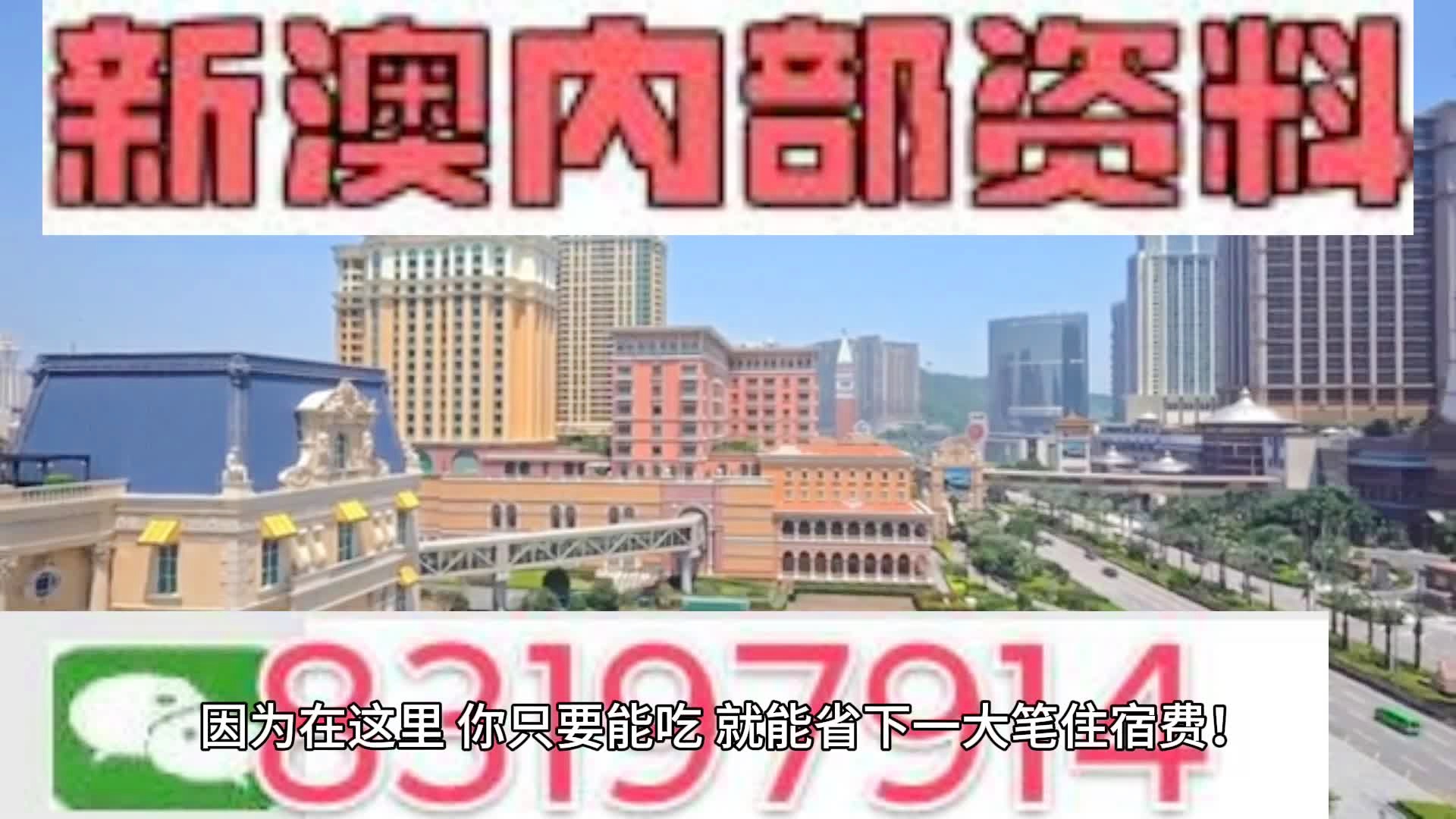 2024新澳門天天開好彩,適用設(shè)計(jì)解析策略_SHD78.604