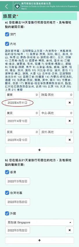 澳門一碼一碼100準(zhǔn)確，揭示背后的真相與警示，澳門一碼一碼真相揭秘與警示提醒