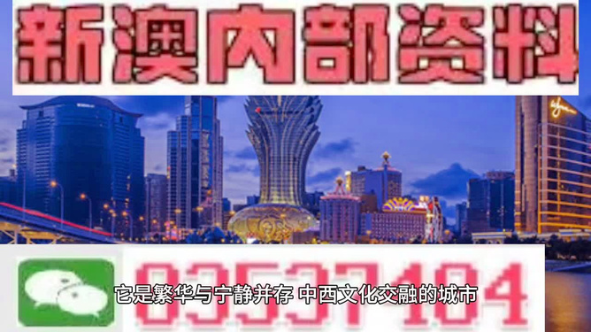 2024年新奧梅特免費(fèi)資料大全，探索與機(jī)遇，2024年新奧梅特免費(fèi)資料探索與機(jī)遇的門戶