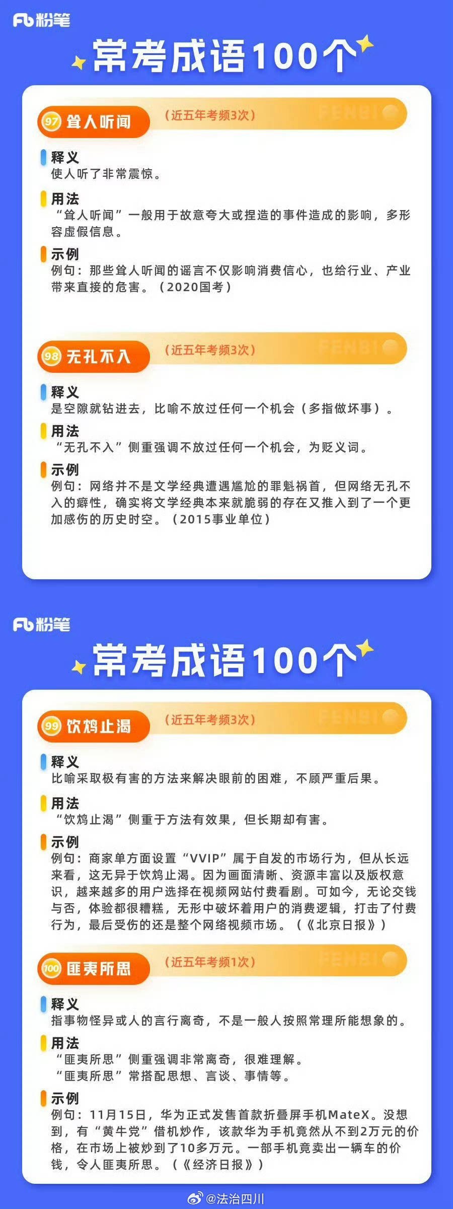 最準(zhǔn)一肖一碼100%免費(fèi),科技成語(yǔ)分析落實(shí)_VR20.45