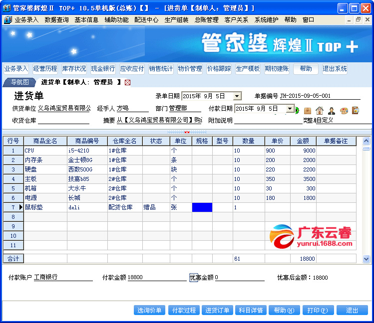 探索未來，2024正版新奧管家婆香港的全新面貌，探索未來，2024正版新奧管家婆香港全新面貌揭秘