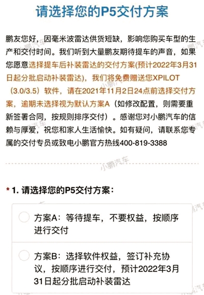 2024年正版免費(fèi)天天開彩,精細(xì)評(píng)估解析_Harmony款24.417