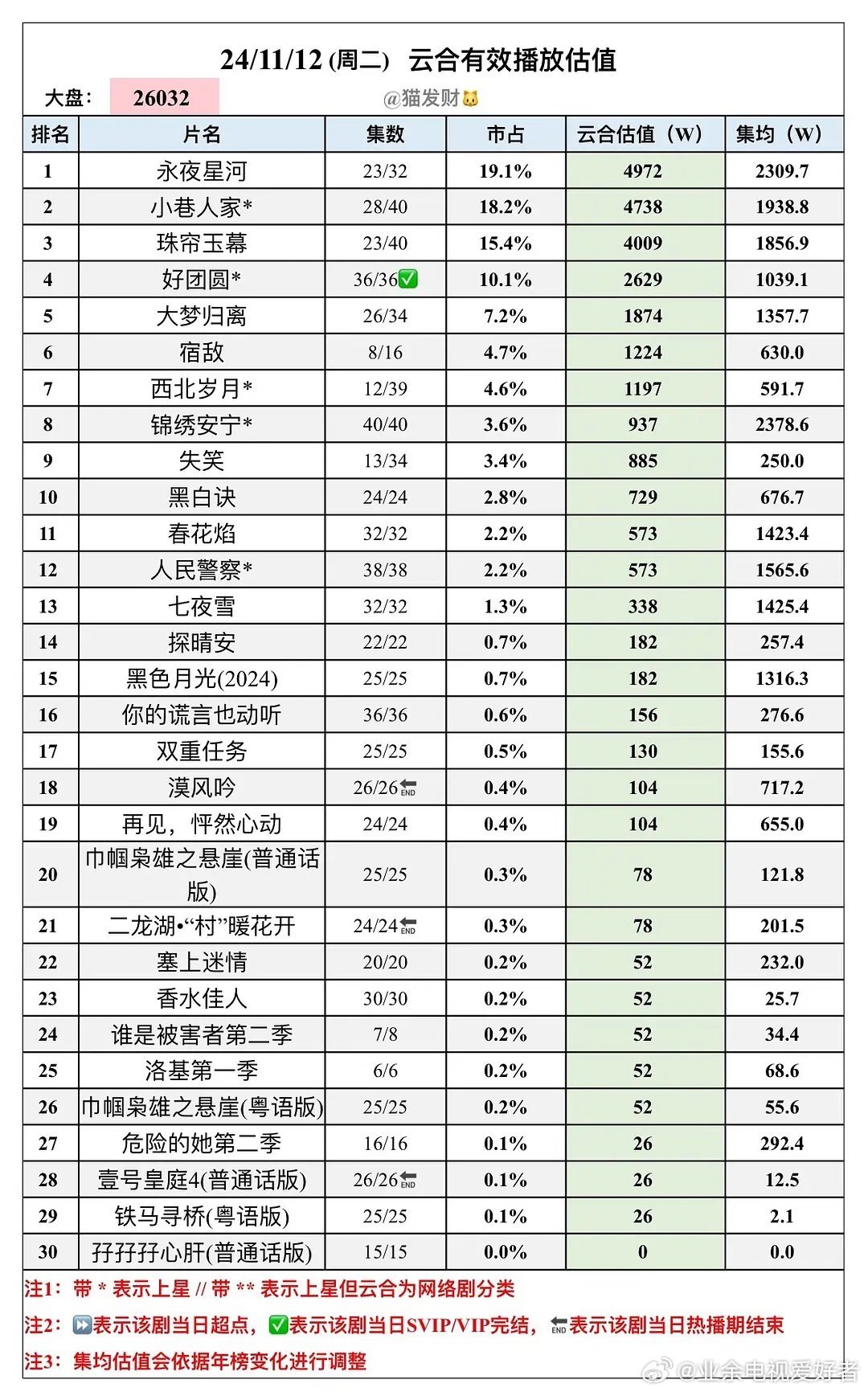 鐵算結(jié)果開(kāi)小說(shuō)，一場(chǎng)數(shù)字與文字的奇妙冒險(xiǎn)之旅，數(shù)字與文字的冒險(xiǎn)之旅，鐵算結(jié)果開(kāi)小說(shuō)之旅