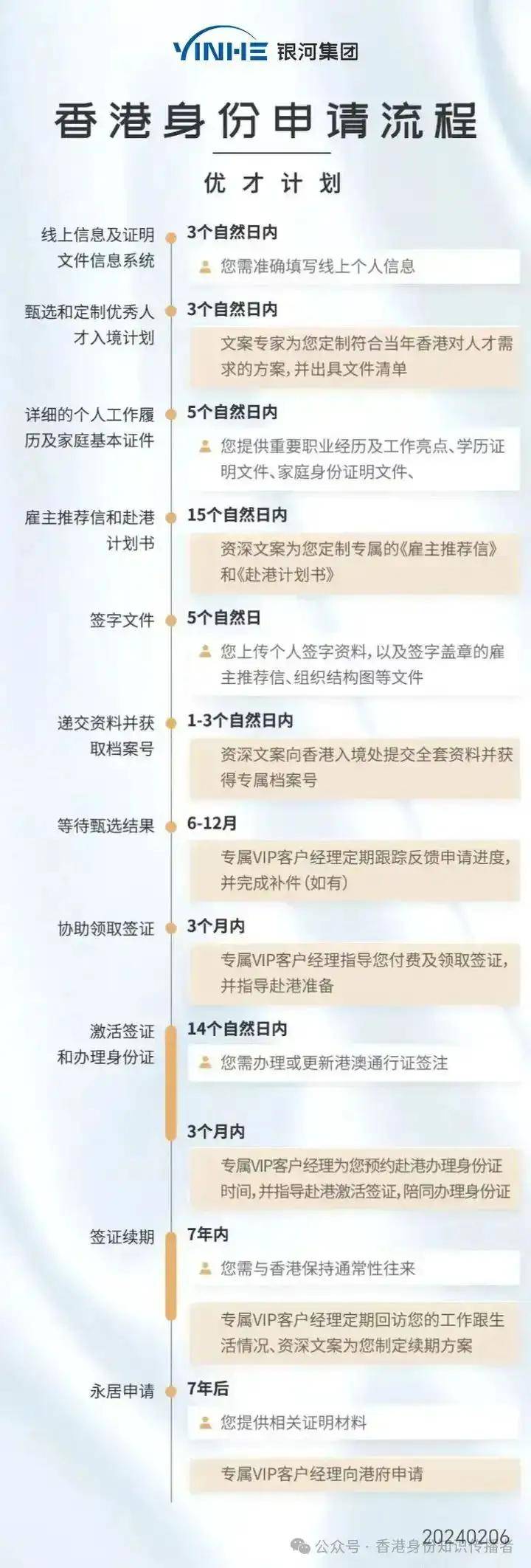 揭秘2024年香港港六開獎(jiǎng)結(jié)果，背后的秘密與期待，揭秘，香港港六開獎(jiǎng)結(jié)果背后的秘密與期待（2024年）