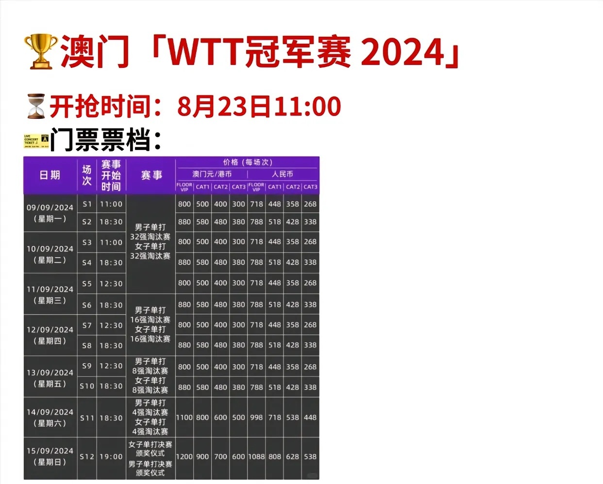 新2024澳門兔費(fèi)資料，探索未知，把握機(jī)遇，探索未知機(jī)遇，澳門兔費(fèi)資料全新解密（2024版）