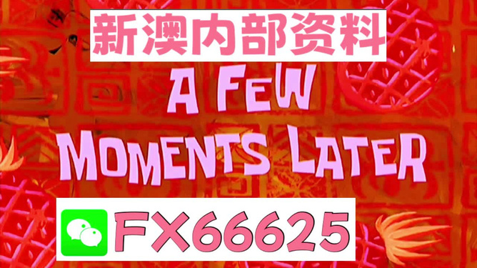 關(guān)于新澳精準(zhǔn)資料免費大全的探討與警示——警惕違法犯罪問題，關(guān)于新澳精準(zhǔn)資料的探討與警示，警惕違法犯罪風(fēng)險