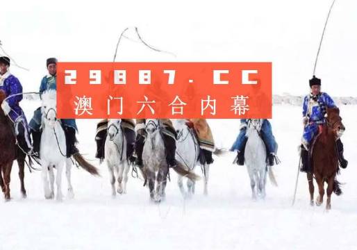 澳門開獎結果2023年年度回顧與展望，澳門開獎結果2023年年度回顧與展望，趨勢分析與預測