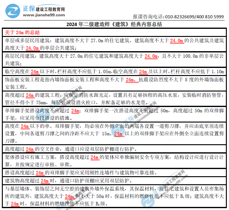 探索未知領(lǐng)域，2024全年資料免費(fèi)大全，探索未知領(lǐng)域，2024全年資料免費(fèi)大全揭秘