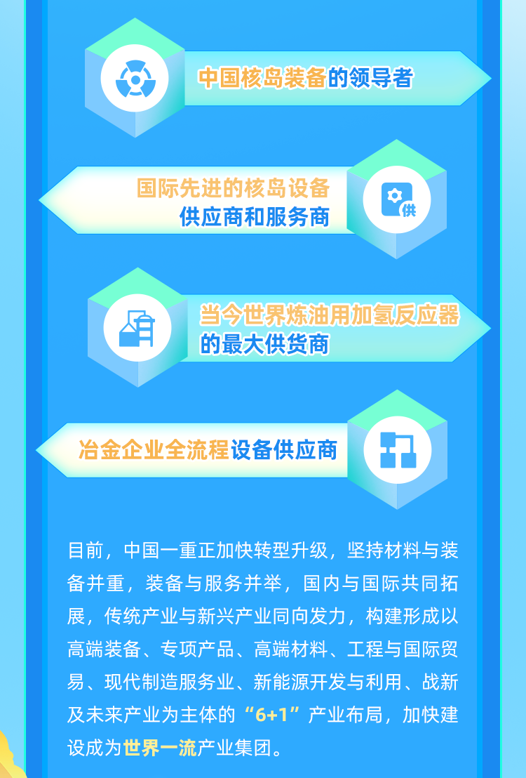 海螺集團(tuán)2025校園招聘，探尋未來人才，共筑企業(yè)輝煌，海螺集團(tuán)2025校園招聘啟幕，共筑輝煌，探尋未來人才之路