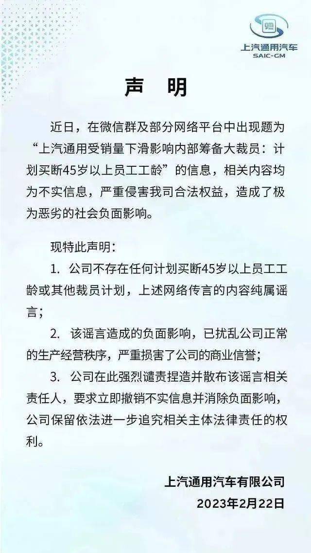 中升集團變相辭退員工的背后故事，中升集團背后的員工變相辭退風(fēng)波