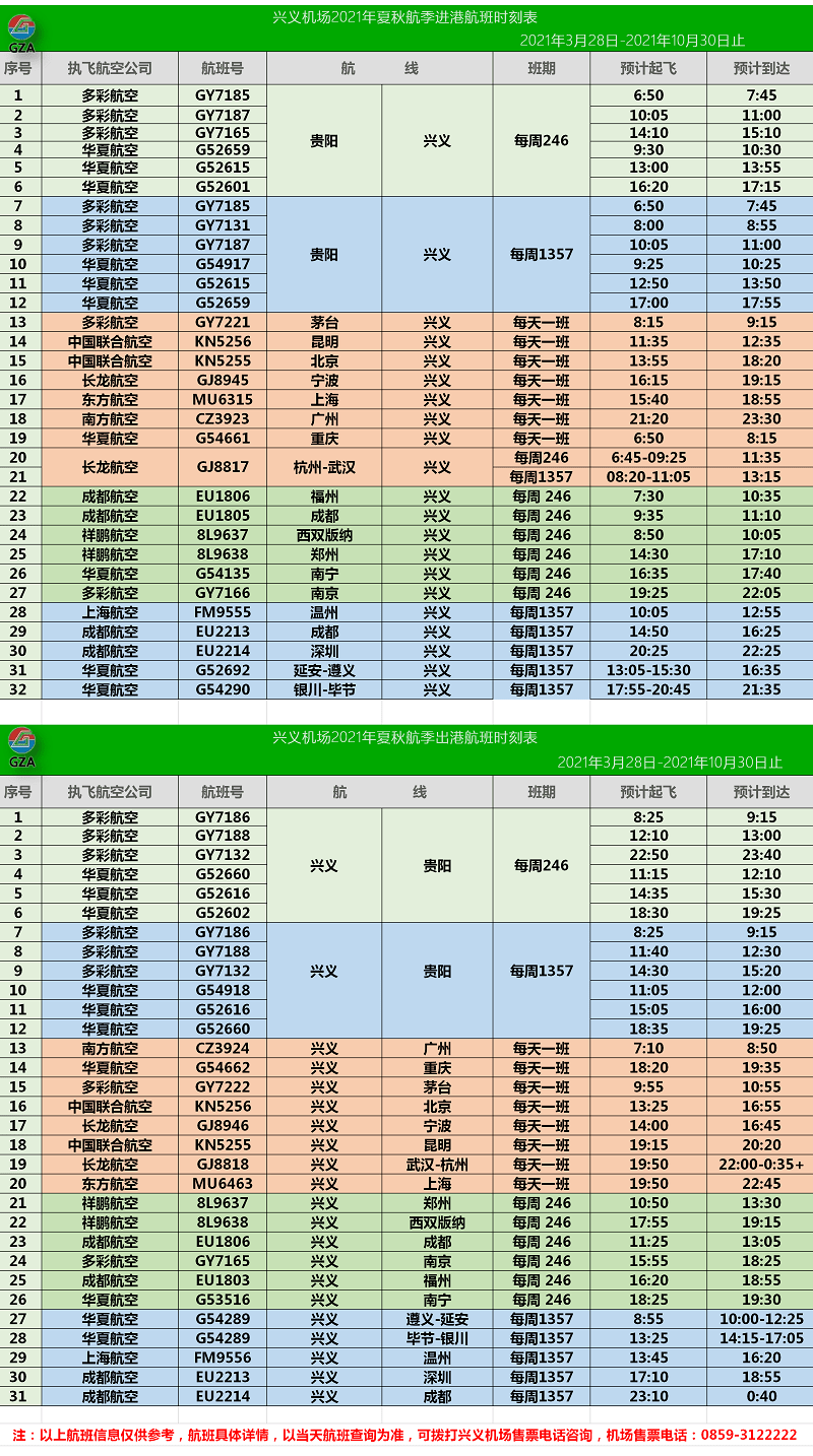 澳門天天開彩期期精準(zhǔn)單雙,詮釋解析落實(shí)_HD38.32.12