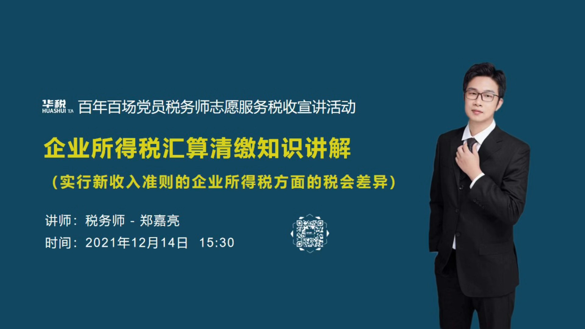 2024新澳開獎(jiǎng)結(jié)果,時(shí)代資料解釋落實(shí)_桌面款27.110