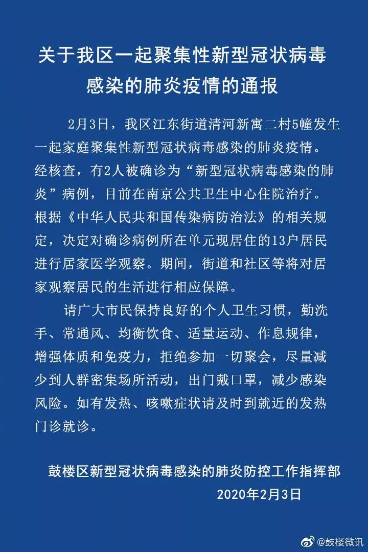 疫情病例最新通報，全球抗擊新冠病毒的最新進展與挑戰(zhàn)，全球疫情病例最新通報，新冠病毒抗擊進展、挑戰(zhàn)揭秘