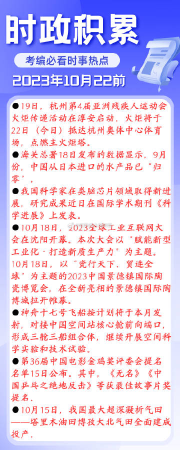 社會(huì)時(shí)事熱點(diǎn)最新深度解析，聚焦當(dāng)下熱點(diǎn)事件的影響與啟示，社會(huì)熱點(diǎn)深度解析，聚焦當(dāng)下事件的影響與啟示