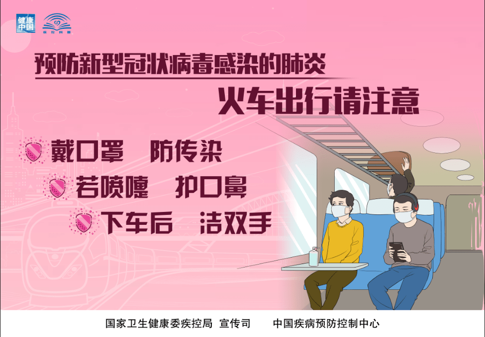 疫情最新科普，理解、應(yīng)對與保護(hù)我們的世界，疫情最新科普，理解、應(yīng)對與全球保護(hù)行動