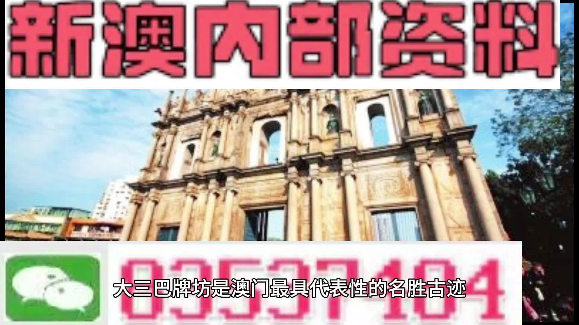 新澳天天開獎資料大全旅游攻略，新澳天天開獎資料大全，旅游攻略全掌握