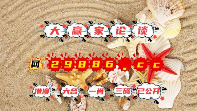 揭秘77777與88888背后的精準(zhǔn)玄機(jī)，揭秘?cái)?shù)字組合77777與88888背后的神秘玄機(jī)