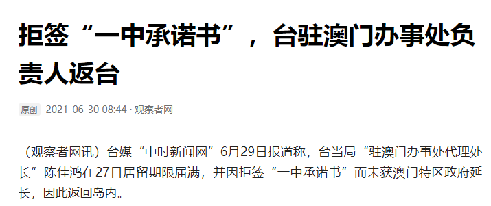 澳門一碼一肖一待一中四不像，探索與解讀，澳門一碼一肖一待一中四不像背后的犯罪問題解讀