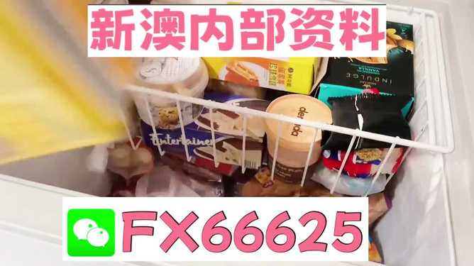 新奧長(zhǎng)期免費(fèi)資料大全，探索與收獲，新奧長(zhǎng)期免費(fèi)資料大全，探索之旅與收獲的時(shí)刻