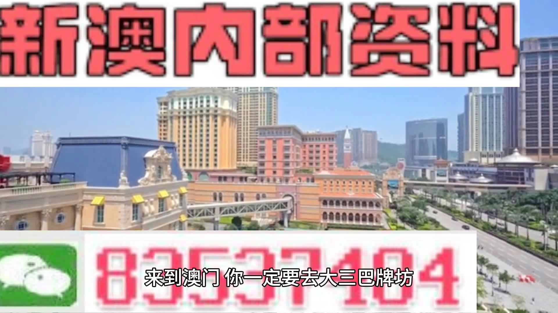 揭秘2024新澳精準(zhǔn)資料大全背后的真相——警惕違法犯罪風(fēng)險，揭秘2024新澳精準(zhǔn)資料背后的真相，警惕違法犯罪風(fēng)險揭秘！