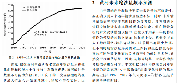 澳門(mén)彩,適用性策略設(shè)計(jì)_Console28.481